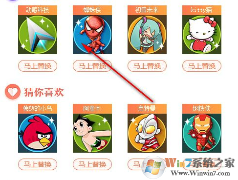 ��껻����ʦ V1.2.7 ��ɫ��