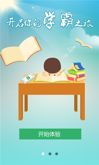 ����ҵ����_����ҵapp��׿��