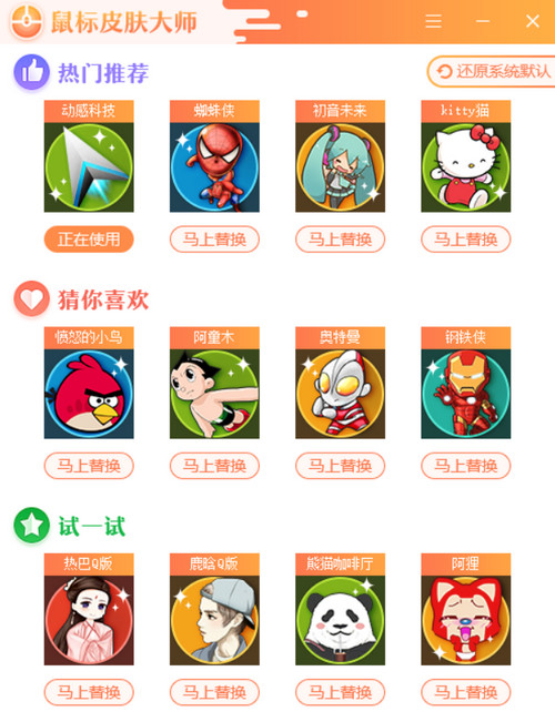 ��껻����ʦ V1.2.7 ��ɫ��