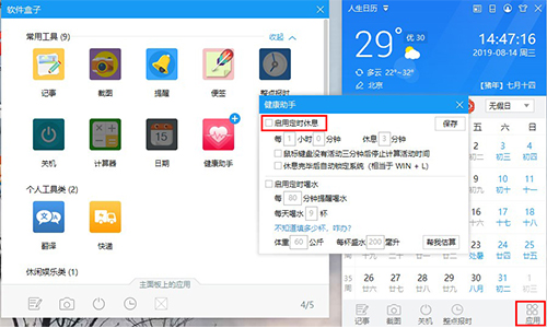 ������������|������ V5.2.12.384 ���԰�