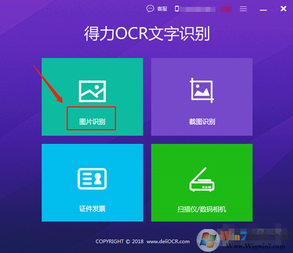 ����OCR����ʶ������