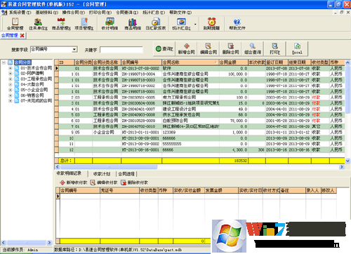 ���ٺ�ͬ����������ɫ�ƽ��