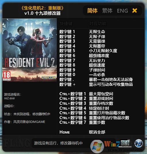 ����Σ��2���ư��޸�������_����Σ��2���ư�ʮ�����޸���