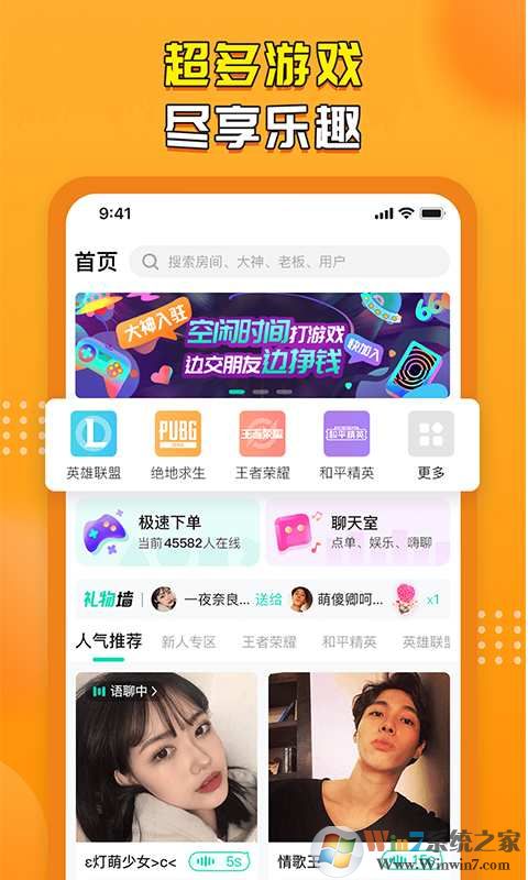 ��������_����APP��׿��