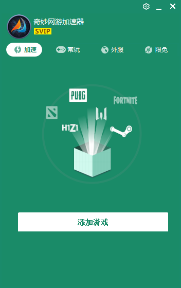 ���μ�������Ѱ� V3.3.6.1�ٷ���