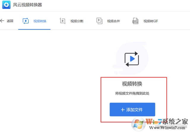 ������Ƶת������ô�ã�������Ƶת����ʹ�ý̳�