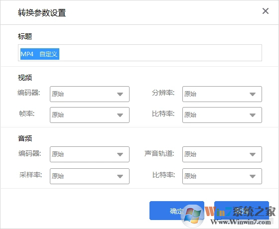 ������Ƶת������ô�ã�������Ƶת����ʹ�ý̳�