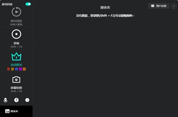 AQ¼��|��Ϸ¼������ V1.7.8.0 �ٷ���