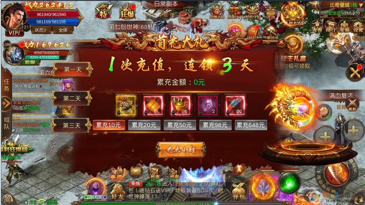 ��ս-��������ֵ[��̬��]