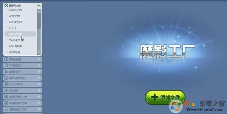 ħӰ������Ƶ������С��ô���ڣ�ħӰ������Ƶ������С���ڷ���