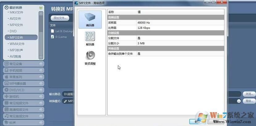 ħӰ������Ƶ������С��ô���ڣ�ħӰ������Ƶ������С���ڷ���