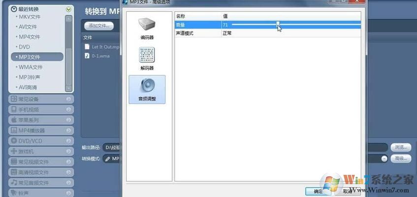 ħӰ������Ƶ������С��ô���ڣ�ħӰ������Ƶ������С���ڷ���