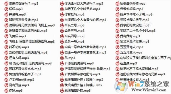 ¬��ΰ����������_¬��ΰ��������ȫ