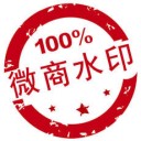 微商水印相机_微商水印相机电脑版