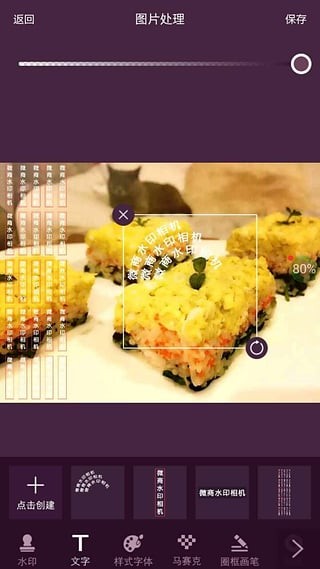 ΢��ˮӡ���_΢��ˮӡ������԰�