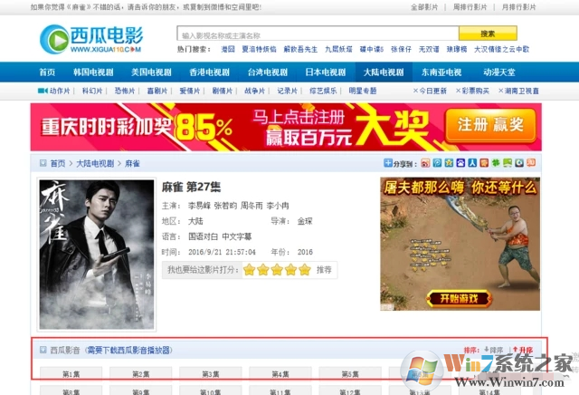 ����Ӱ��