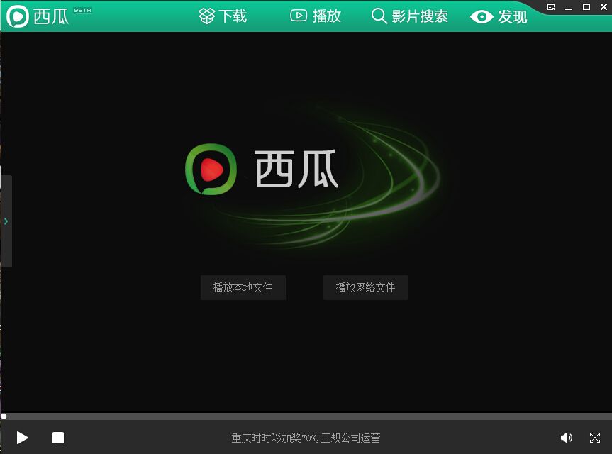 ����Ӱ��|����Ӱ�������� V2.29�ٷ���