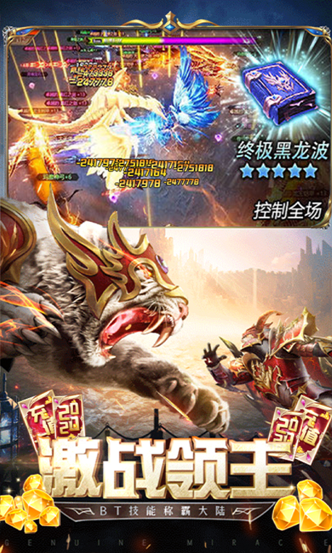 ��ԭ��Ϸ(��2020���)