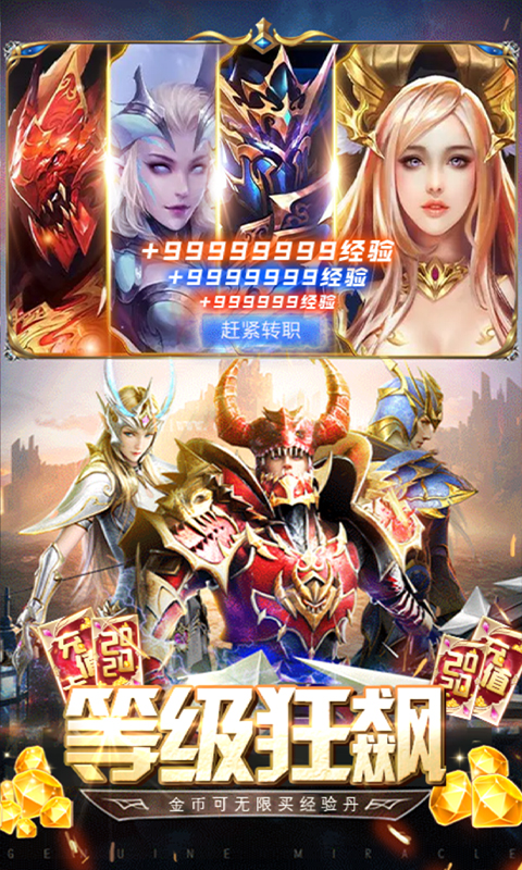 ��ԭ��Ϸ(��2020���)