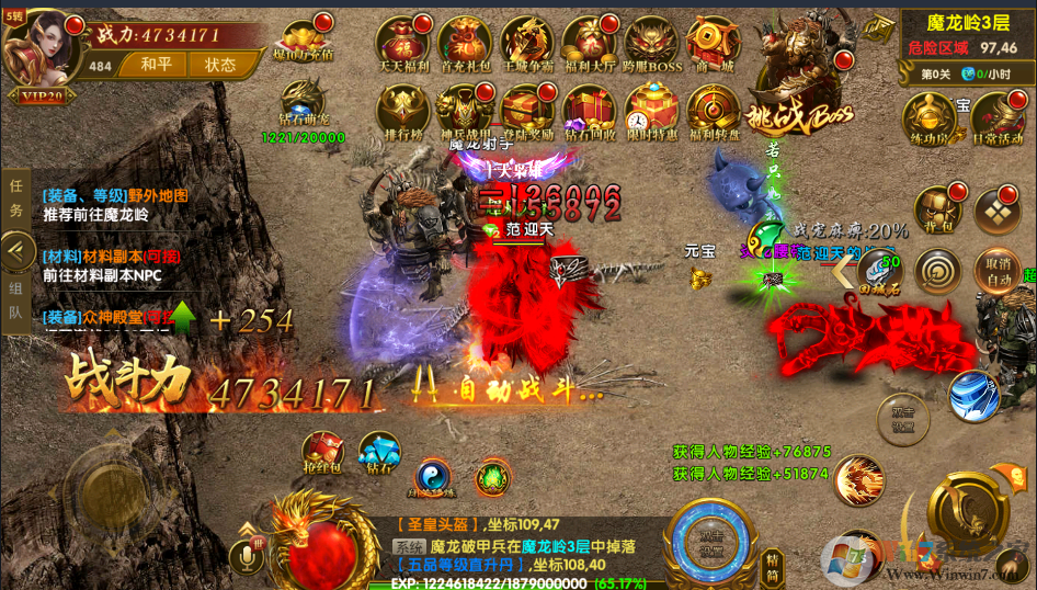 ��ħ����-��10���ֵ[��̬��]