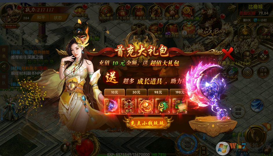 ��ħ����-��10���ֵ[��̬��]