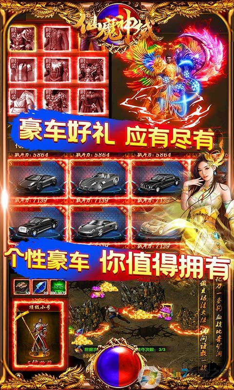 ��ħ��������(��10���ֵ)