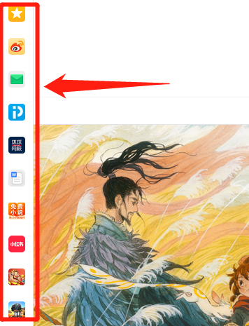 360��ȫ������������ô�رգ�360��ȫ�����������رշ���