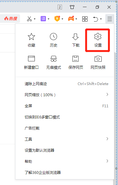 360��ȫ������������ô�رգ�360��ȫ�����������رշ���