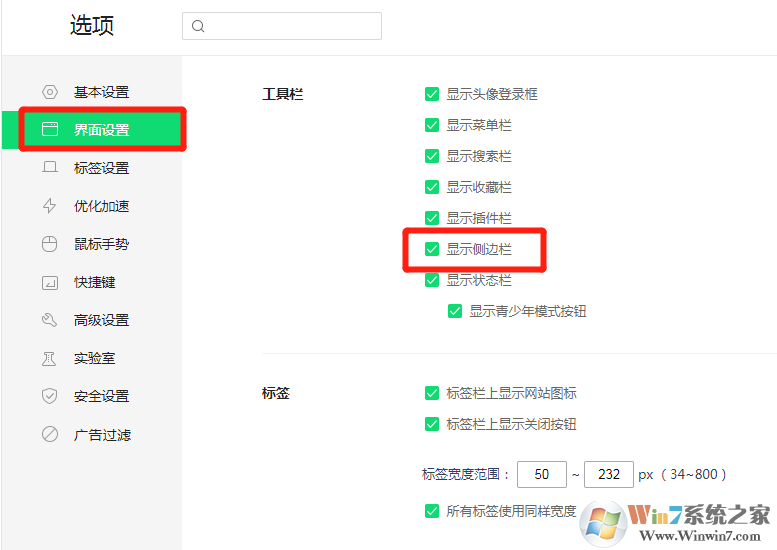 360��ȫ������������ô�رգ�360��ȫ�����������رշ���