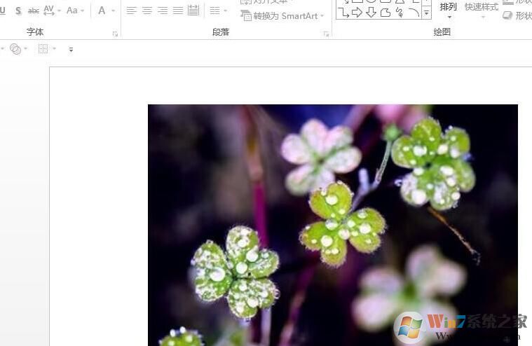 PPT怎样设置图片形状?PPT自定义图片形状方法