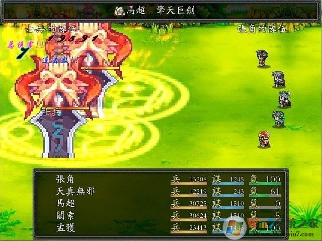 ��ʳ���2����_��ʳ���2���ư������