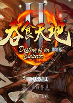 ��ʳ���2����_��ʳ���2���ư������