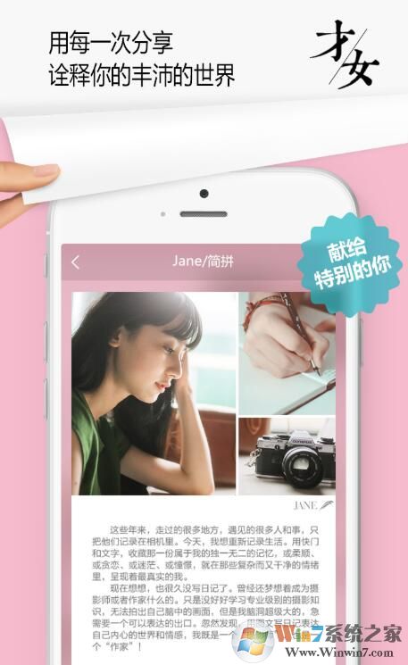 ��ƴ����_��ƴ��ͼƬ������app��׿��