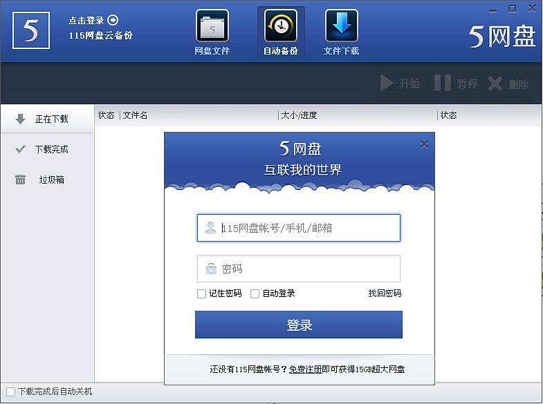 115����|115�����Ʊ��� V23.9.1.4���԰�