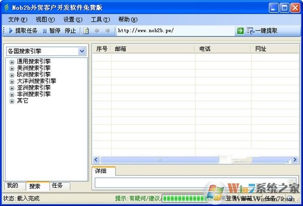 ��ó�ͻ�������������_Nob2b��ó�ͻ���������