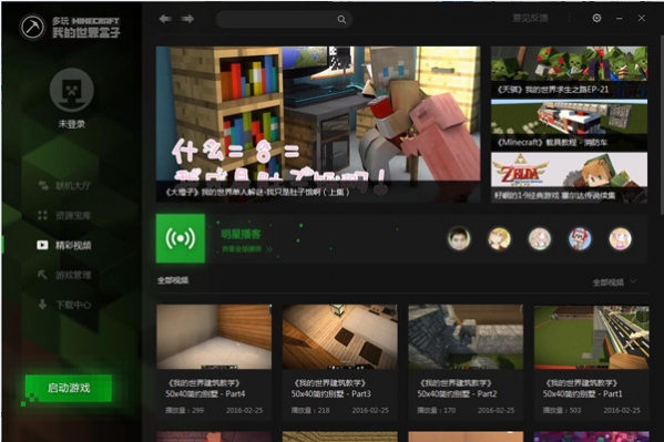 �����ҵ�������� V2.0.1660686.578 �ٷ���