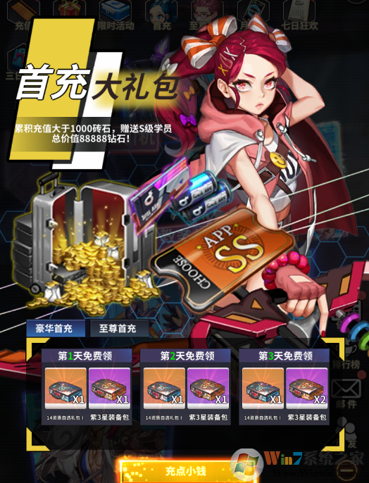 ������˫-1Ԫ�׳�[��׿��]