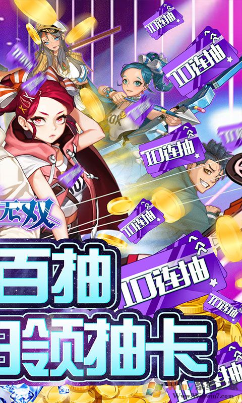 妖姬无双(1元首冲)