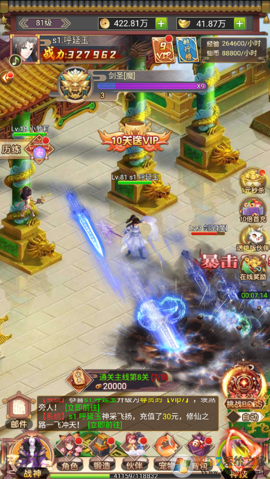 ��������-�����ͳ�ֵ[��׿��]