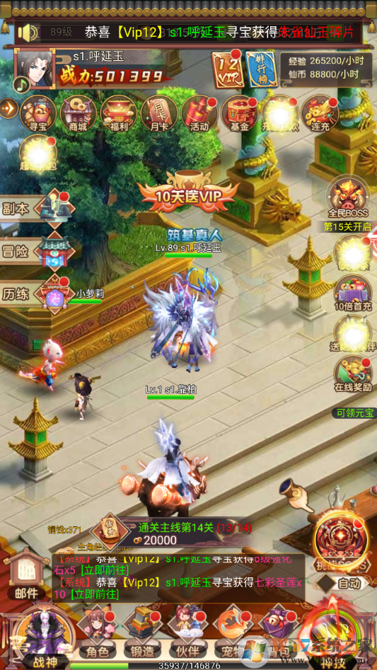 ��������-�����ͳ�ֵ[��׿��]