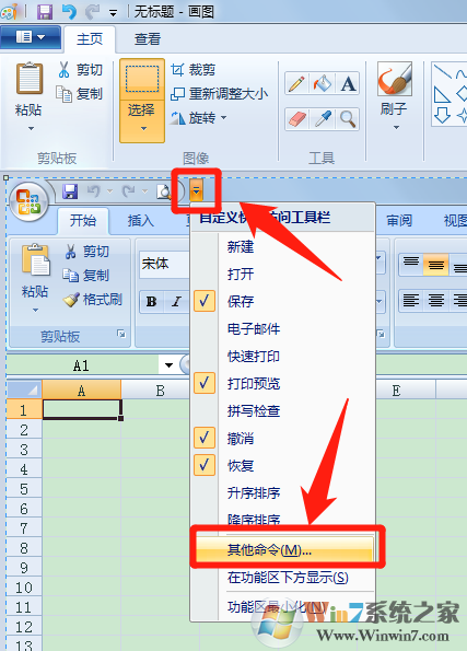 Excel�����޸���������ɫ��Excel�޸���������ɫ����