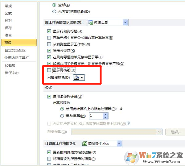 Excel�����޸���������ɫ��Excel�޸���������ɫ����