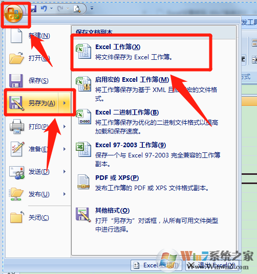 ������Excel�ļ��������룿Excel�ļ��������뷽��