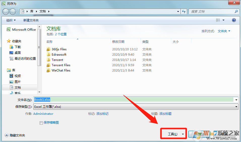 ������Excel�ļ��������룿Excel�ļ��������뷽��