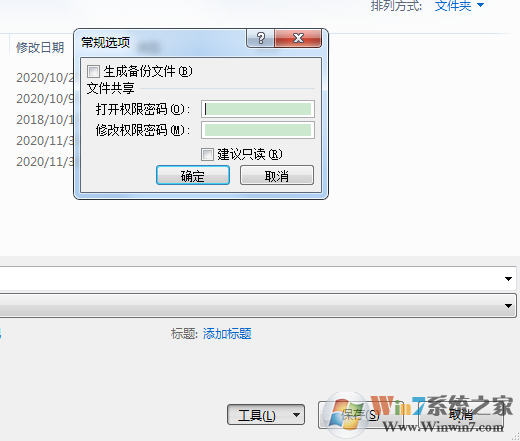 ������Excel�ļ��������룿Excel�ļ��������뷽��