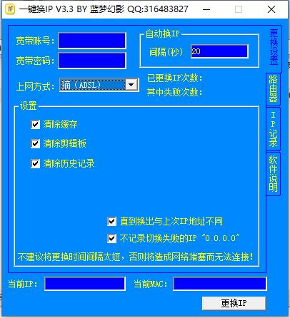 һ����ip��������_����һ����IP��ɫ��