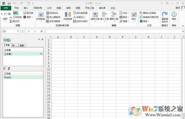 Excel�������_Kutools for Excel��Excel��ǿ�������ɫ�ƽ��