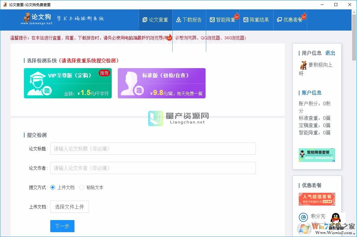 ���Ĺ���Ѳ�������_���Ĳ���������Ѱ�