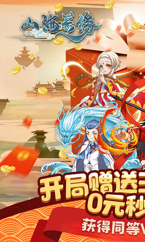 ɽ����Ե����(�����ͳ�ֵ)