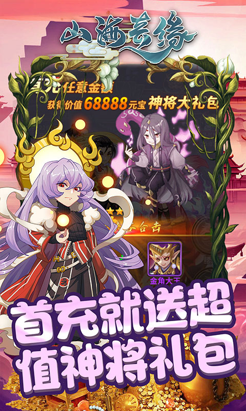 ɽ����Ե����(�����ͳ�ֵ)